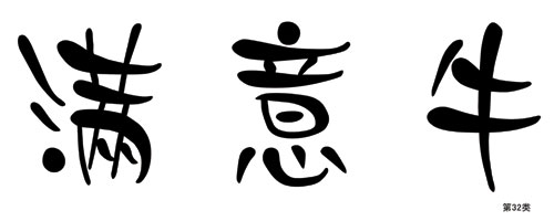 �M��ţ-��32�